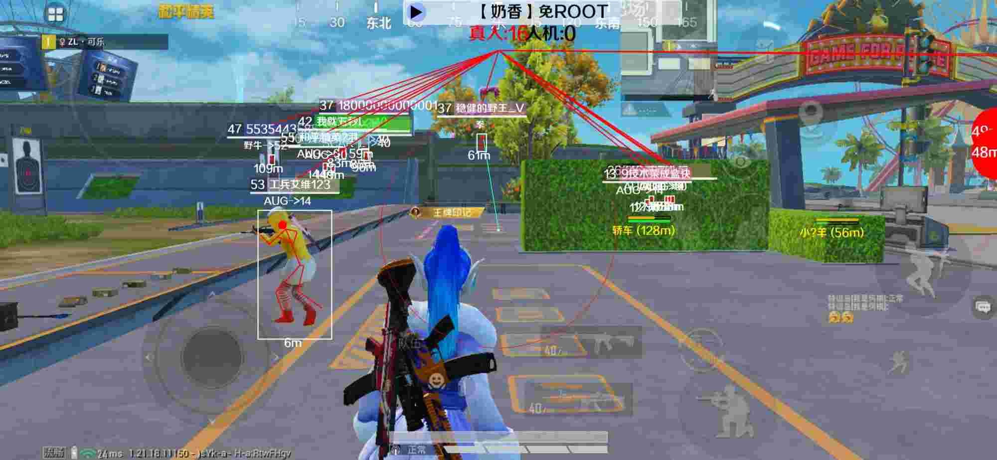 和平精英辅助《布丁》改名《奶香》依旧稳定中 - 外挂和平精英宫网辅助预览图